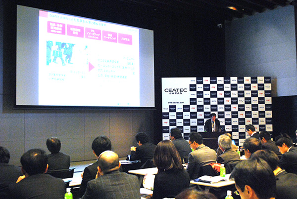 CEATEC JAPAN 2014 出展募集説明会