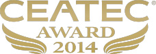 CEATEC AWARD 2014