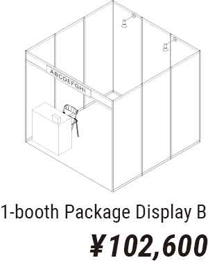 1-booth Package Display B