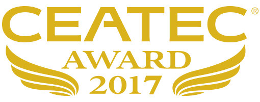 CEATEC AWARD 2017