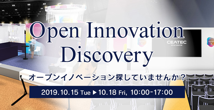 Open Innovation Discovery