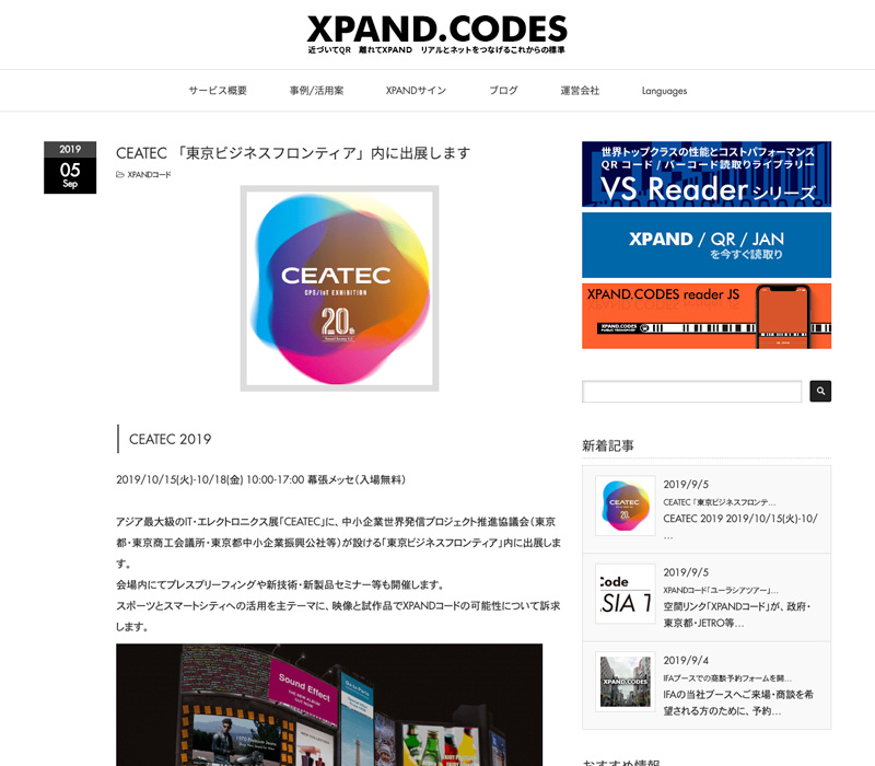 XPAND(株)