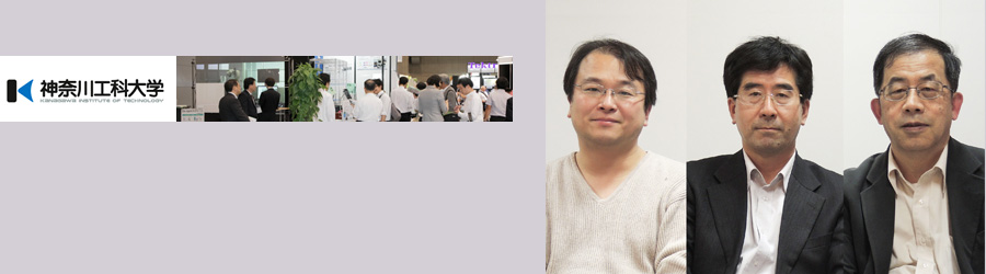 神奈川工科大学 情報工学科「i-Androidの会」